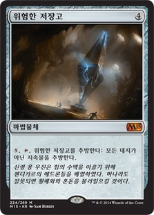Perilous Vault
Magic 2015 Core Set - Korean
Single
Magic The Gathering