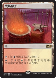 Battlefield Forge | Magic 2015 | Star City Games