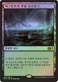 Urborg, Tomb of Yawgmoth
Magic 2015 Core Set (Foil) - Korean
Single
Magic The Gathering