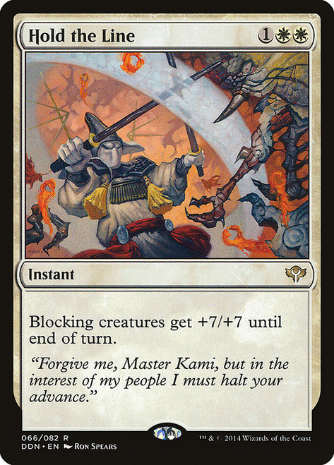 Hold the Line\nDuel Decks: Speed vs. Cunning\nSingle\nMagic The Gathering