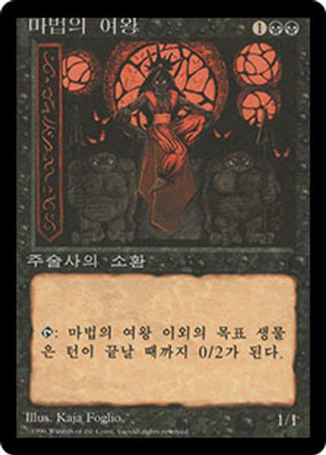 MTG LEG Pixie Queen 英語 Pixie Queen (Legends English) | Magic: The Gathering
