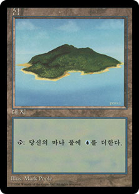Island (A) (BB) | 4th Edition - Black Border - Chinese 