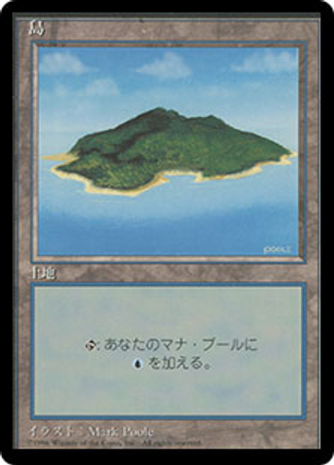 Island (A) (BB) | 4th Edition - Black Border - Chinese 