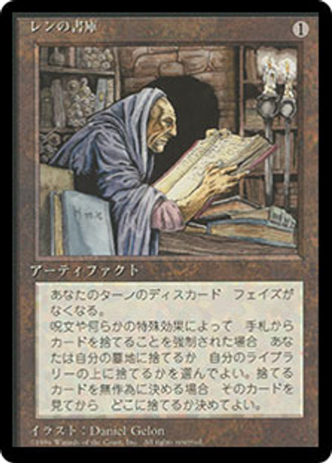 虚空の杯　LCC ボーダレス日本語 LibraryOfLeng__76136.