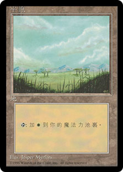 Plains (A) (BB) | 4th Edition - Black Border - Japanese | Star