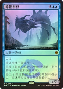 Pearl Lake Ancient
Khans of Tarkir (Foil) - Chinese Simplified
Single
Magic The Gathering