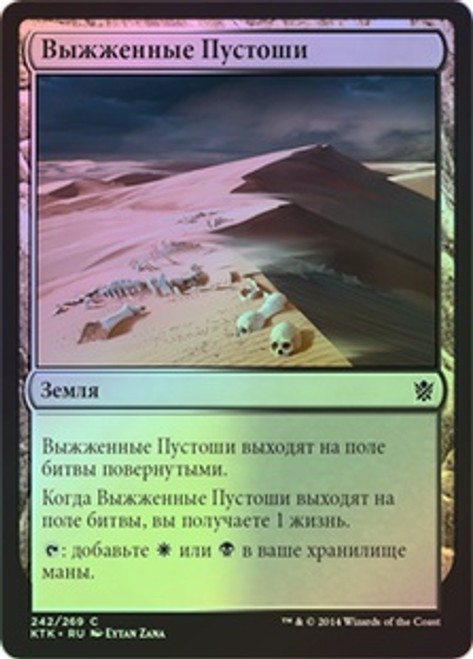 contributions of thought サザーランド Scoured Barrens | Khans of Tarkir | Star City Games