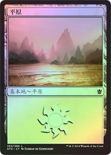 Plains (#253)
Khans of Tarkir (Foil) - Chinese Traditional
Single
Magic The Gathering