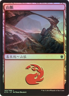 Mountain (#262)
Khans of Tarkir (Foil) - Chinese Traditional
Single
Magic The Gathering