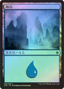 Island (#255)
Khans of Tarkir (Foil) - Chinese Traditional
Single
Magic The Gathering