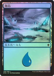 Island (#256)
Khans of Tarkir (Foil) - Chinese Traditional
Single
Magic The Gathering