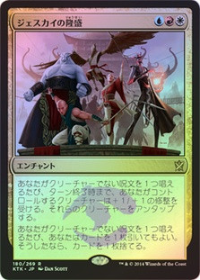 Jeskai Ascendancy
Khans of Tarkir (Foil) - Japanese
Single
Magic The Gathering