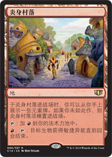 Flamekin Village
Commander: 2014 Edition - Chinese Simplified
Single
Magic The Gathering