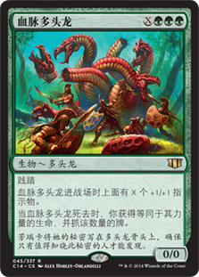 Lifeblood Hydra
Commander: 2014 Edition - Chinese Simplified
Single
Magic The Gathering