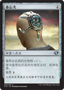 Skullclamp
Commander: 2014 Edition - Chinese Simplified
Single
Magic The Gathering