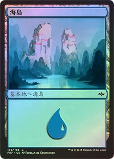 Island (#178)
Fate Reforged (Foil) - Chinese Simplified
Single
Magic The Gathering