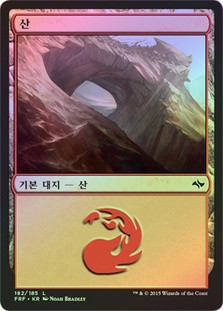 Mountain (#182)
Fate Reforged (Foil) - Korean
Single
Magic The Gathering