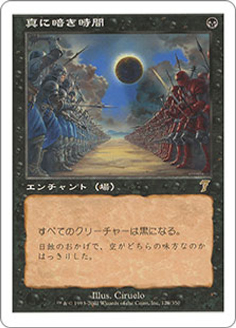 MTG Darkest Hour 真に暗き時間 英語foil MTG Darkest Hour 真に暗き時間 英語foil MTG真に暗き時間英語Foil
