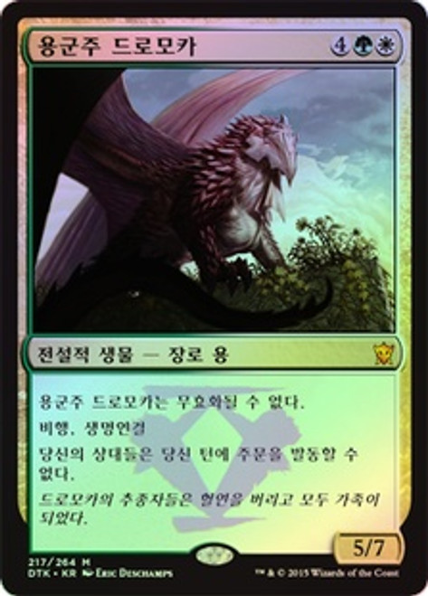 MTG Role Reversal War of the Spark Foil 214/264 Japanese | eBay
