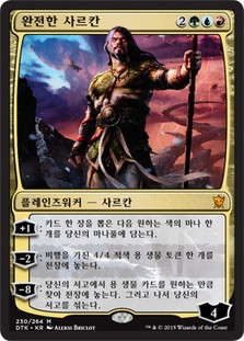 Sarkhan Unbroken
Dragons of Tarkir - Korean
Single
Magic The Gathering