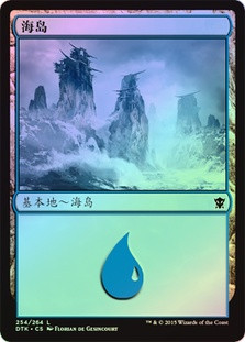 Island (#254)
Dragons of Tarkir (Foil) - Chinese Simplified
Single
Magic The Gathering
