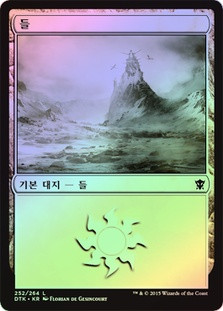 Plains (#252)
Dragons of Tarkir (Foil) - Korean
Single
Magic The Gathering