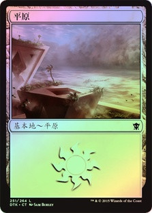 Plains (#251)
Dragons of Tarkir (Foil) - Chinese Traditional
Single
Magic The Gathering