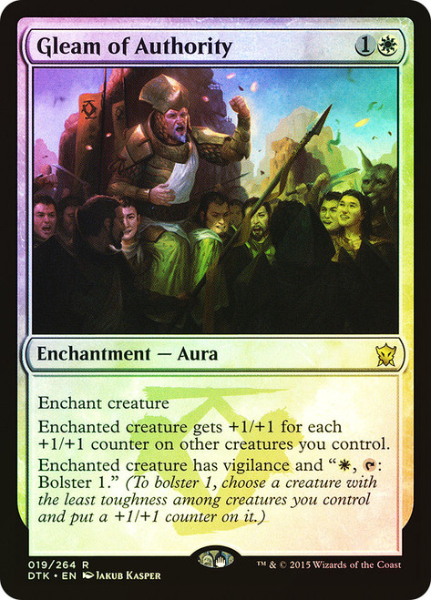 Gleam of Authority\nDragons of Tarkir\nSingle\nMagic The Gathering