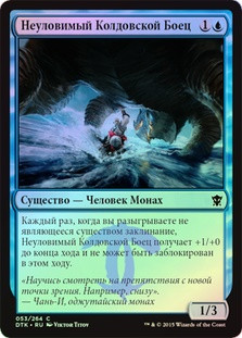 Elusive Spellfist
Dragons of Tarkir (Foil) - Russian
Single
Magic The Gathering