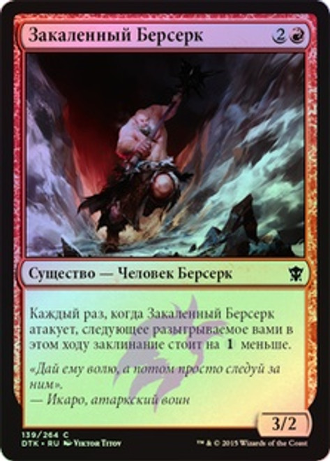 MTG ドラコ Bonehoard Dracosaur · The Lost Caverns of Ixalan Promos