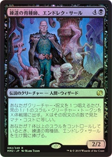 Endrek Sahr, Master Breeder
Modern Masters: 2015 Edition (Foil) - Japanese
Single
Magic The Gathering