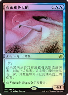 Swans of Bryn Argoll
Modern Masters: 2015 Edition (Foil) - Chinese Simplified
Single
Magic The Gathering