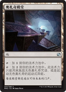 Eldrazi Temple | Modern Masters 2015 | Star City Games