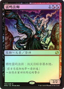 Fulminator Mage
Modern Masters: 2015 Edition (Foil) - Chinese Simplified
Single
Magic The Gathering