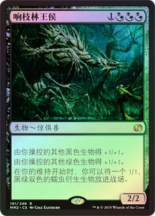 Creakwood Liege
Modern Masters: 2015 Edition (Foil) - Chinese Simplified
Single
Magic The Gathering