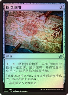 Expedition Map | Modern Masters 2015 | Star City Games