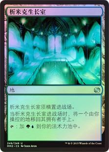 Simic Growth Chamber
Modern Masters: 2015 Edition (Foil) - Chinese Simplified
Single
Magic The Gathering