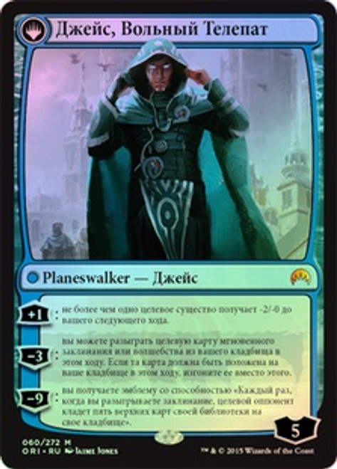 ヴリンの神童、ジェイス/Jace, Vryn's Prodigy  SDCC英語 ヴリンの神童、ジェイス/Jace, Vryn's Prodigy SDCC英語 - メルカリ