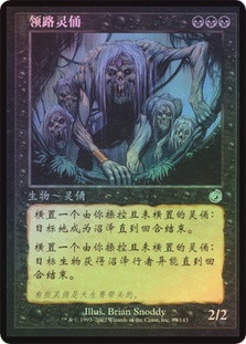Zombie Trailblazer
Torment (Foil) - Chinese Simplified
Single
Magic The Gathering