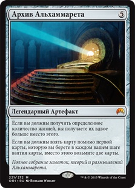 アルハマレットの書庫　foil 英語 Alhammarret's Archive | Magic Origins - Japanese | Star City
