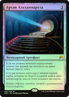 Alhammarret's Archive
Magic Origins (Foil) - Russian
Single
Magic The Gathering