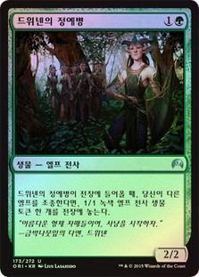 Dwynen's Elite
Magic Origins (Foil) - Korean
Single
Magic The Gathering