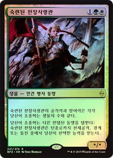 Veteran Warleader
Battle for Zendikar (Foil) - Korean
Single
Magic The Gathering