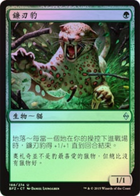 MTG STYLE AthleteⅡ Magic: The Gathering — Basri, Tomorrow's Champion