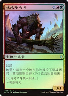 Grove Rumbler
Battle for Zendikar (Foil) - Chinese Simplified
Single
Magic The Gathering