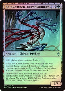 Catacomb Sifter
Battle for Zendikar (Foil) - German
Single
Magic The Gathering