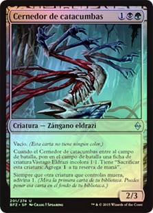 Catacomb Sifter
Battle for Zendikar (Foil) - Spanish
Single
Magic The Gathering