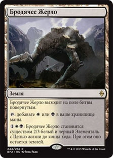 Shambling Vent
Battle for Zendikar - Russian
Single
Magic The Gathering