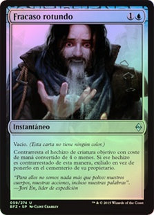 Horribly Awry
Battle for Zendikar (Foil) - Spanish
Single
Magic The Gathering