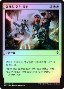 Inspired Charge
Battle for Zendikar (Foil) - Korean
Single
Magic The Gathering
